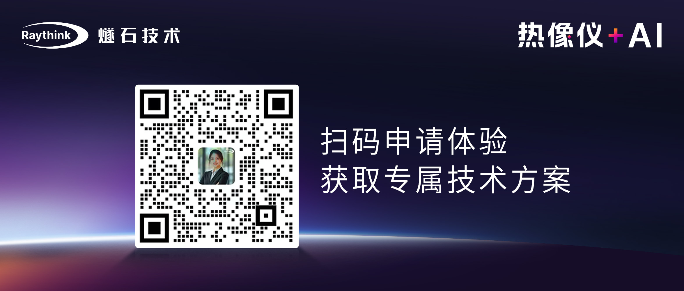 08-二維碼-輸出