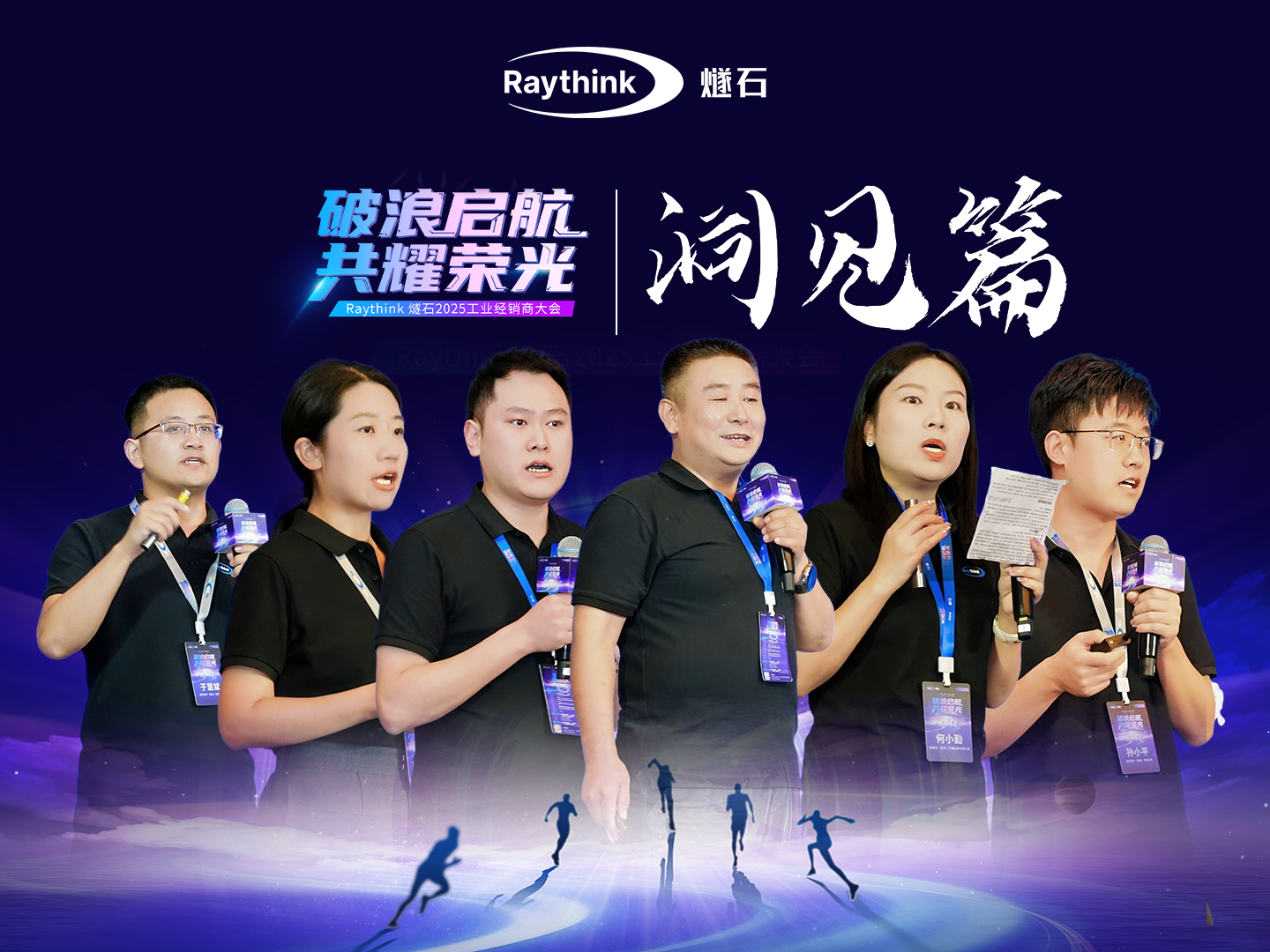 洞見(jiàn) 洞見(jiàn)